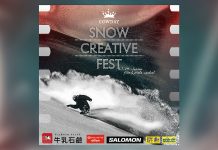 スノーボードの映像&写真コンテスト『COWDAY SNOW CREATIVE FEST』開催決定!