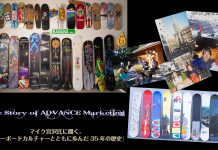 The Story of ADVANCE Marketing~マイク宮沢氏に聞く。『スノーボードカルチャーとともに歩んだ35年の歴史』<第2章>