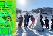 春の奥只見で試乗会&バーベキュー!!「GALAC スプリングキャンプ」