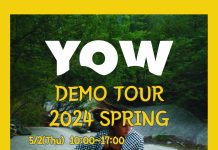 名阪在住のみなさん! ゴールデンウィークはYOWのイベントで楽しもう!!