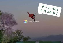 大阪KINGS 2024年度は4月20日にオープン!