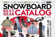 『FREERUNカタログ号』8月29日(木)発売!