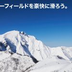 Mt.T