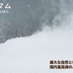 TOMAMU