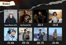 「COWDAY STREET2024」15名の招待選手とイベント詳細発表!