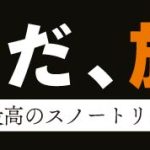 右上バナー_1