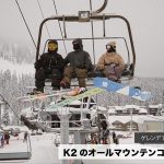 k2バナー