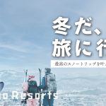 FREERUN_TOP-1月