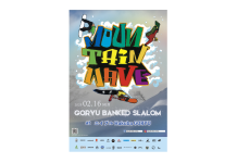 2月16日(日)MountainWave主催の五竜バンクドスラローム開催!