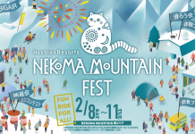 今年も開催、ビッグエアとFESで盛り上がる「NEKOMA MOUNTAIN FES」へGO!!