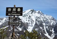 『谷川岳ヨッホ』アルプス級の景観を眺めながら熱々の焼きたてを──滑ったあとの山グルメ『谷川岳パングラタン』