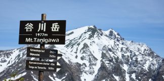 『谷川岳ヨッホ』アルプス級の景観を眺めながら熱々の焼きたてを──滑ったあとの山グルメ『谷川岳パングラタン』