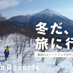 FREERUN_TOP-2月