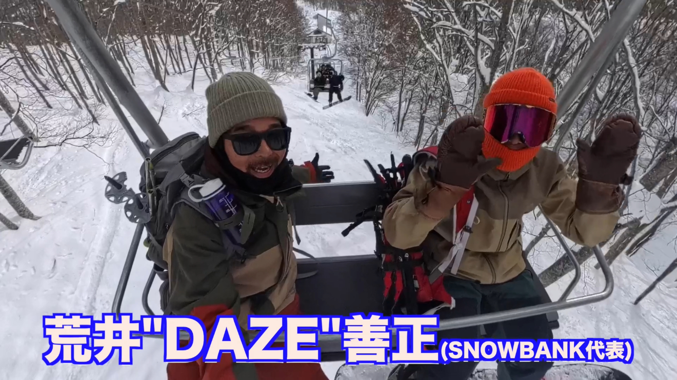 スノーバンクDAZE君と妙高赤倉前山バックカントリーへGO