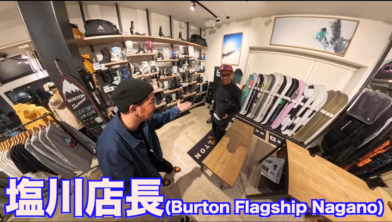Burtonから最強ブーツが一足お先に出ちゃうんですね | スノー