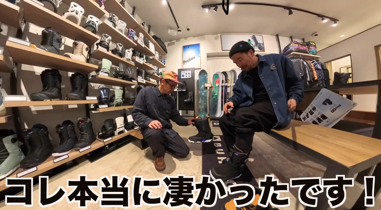 Burton is releasing the strongest boots early | Snowboarding