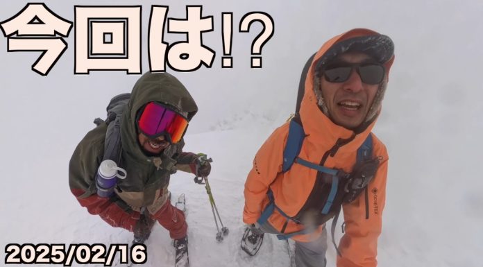 グランデコから西大顚を目指してBCに挑んだら爆風過ぎてサンプラザ中野さんの幻を見ることに?