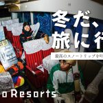 FREERUN_TOP_11月・3月