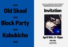 VANS Old Skool Block Party Kabukicho 開催