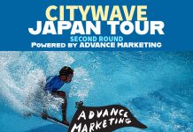 スノーボーダーも要チェック!!  茨城県境町で『ADVANCE MARKETING presents CITYWAVE JAPAN TOUR 2ND GAME』開催!