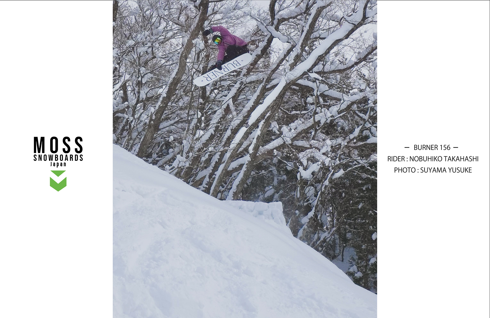 MOSS SNOWBOARDS（モススノーボード） | スノーボーディング WEB