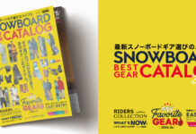 FREERUN SNOWBOARDE ベストギアカタログ 25-26、8月28日(木)発売!