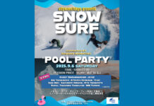 スノーボーダーのためのサマーイベントが、ついに開催決定!