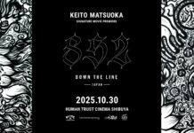 BILLABONGスノーウェアのアイコンライダー松岡慧斗のシグネチャームービー『852 DOWN THE LINE – JAPAN -』