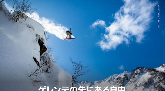 高橋福樹・加藤 彩也香が語る、バックカントリーの魅力——「ゲレンデの先にある自由 -バックカントリー・フリーライディング-」全国5会場で開催