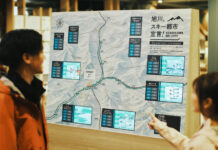 【OMO7旭川】 上質なパウダースノーと充実のアフターを──『旭川、スキー都市宣言』今季も開催!