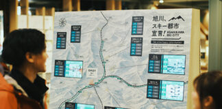 【OMO7旭川】 上質なパウダースノーと充実のアフターを──『旭川、スキー都市宣言』今季も開催!