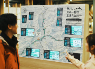 【OMO7旭川】 上質なパウダースノーと充実のアフターを──『旭川、スキー都市宣言』今季も開催!
