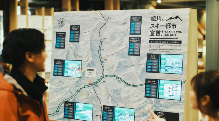 【OMO7旭川】 上質なパウダースノーと充実のアフターを──『旭川、スキー都市宣言』今季も開催!