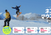 スノーボーディング WEBメディア SBN FREERUN JAPAN | 最新