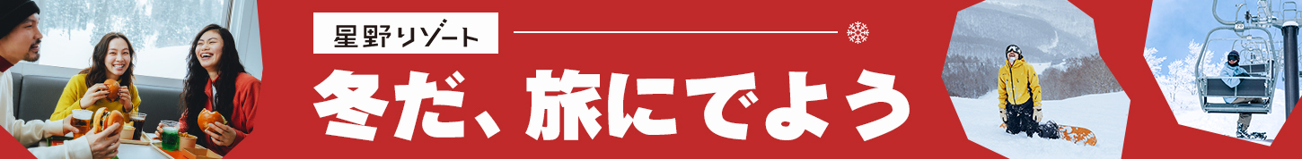 スノーボーディング WEBメディア SBN FREERUN JAPAN