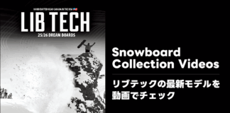 LIB TECHNOLOGIES 2025-2026 MOVIE CATALOG リブテックの最新モデルを動画でチェック!