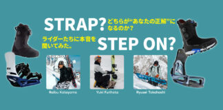 STEP ON × STRAP BINDING? どちらが“あなたの正解”になるのか? ライダーたちの本音を聞いてみた。