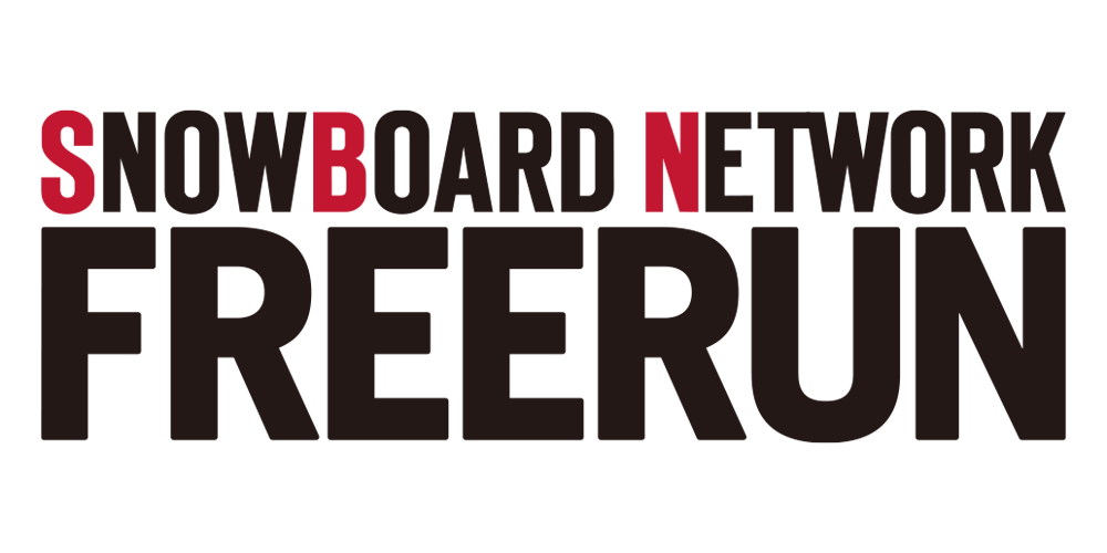 スノーボーディング WEBメディア SBN FREERUN JAPAN