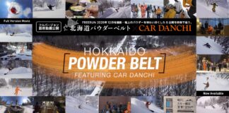 『北海道パウダーベルト × CAR DANCHI』トマムと旭川を拠点に、極上の雪を追いかけたスペシャルムービー 公開!!