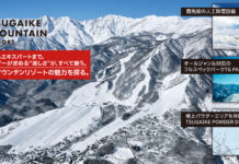 つがいけマウンテンリゾートの魅力を明かす ― 進化し続ける北アルプスのスノーボードフィールド ―