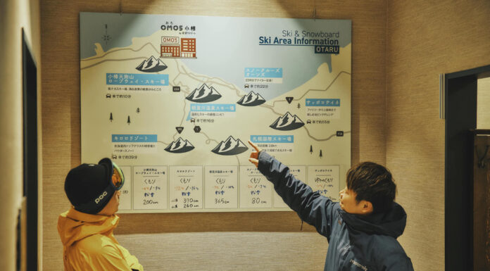 『OMO5小樽』は6つのスキー場につながるハブホテル