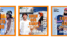 パルコール嬬恋リゾートでトップスノーライダーを迎えた特別イベントのお知らせ!「Ride with Pro」