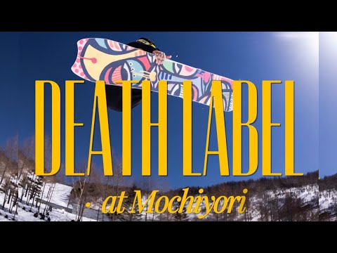 Mochiyoriで交差したスタイルと衝動_DEATH LABELチームムービーとともに振り返る一日
