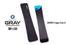 超振動吸収でハイスピード・カーヴィングを進化させる「GRAY SNOWBOARDS|DSPRD Ti type-X ver.S」
