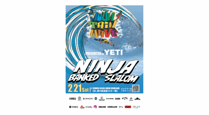 Presented by Yeti「Ninja Banked Slalom」2/21 長野・Rewild Ninja snow Highlandにて開催!