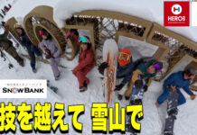 競技を越えて雪山へ|Snowbank × 日本財団HEROs セッション@アライ