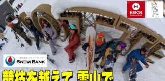 競技を越えて雪山へ|Snowbank × 日本財団HEROs セッション@アライ