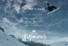 王者の連覇か、新星の誕生か!? FIS公認アジアカップ「COWDAY SLOPE 2026」2月28日(土)・3月1日(日)栂池高原スキー場にて開催!