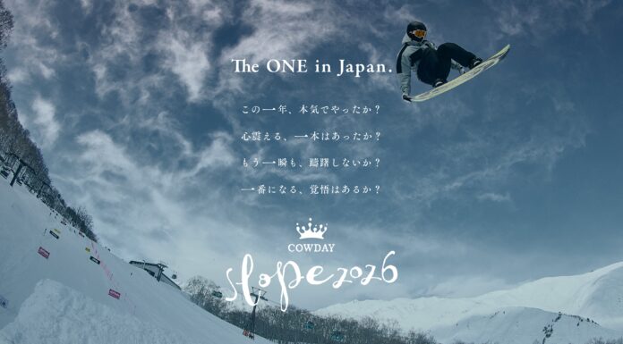 王者の連覇か、新星の誕生か!? FIS公認アジアカップ「COWDAY SLOPE 2026」2月28日(土)・3月1日(日)栂池高原スキー場にて開催!