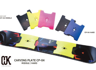 軽さと操作性を極めた次世代カービングプレート「OJK PLATE|CP-04シリーズ」